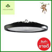 โคมไฮเบย์ LED EVE UFO 591899 150 วัตต์ DAYLIGHT สีดำLED HIGH-BAY LIGHT EVE UFO 591899 150W DAYLIGHT BLACK **ใครยังไม่ลอง ถือว่าพลาดมาก**