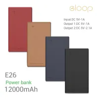 ถูกที่สุด!!! Eloop E26 รับประกัน 1 ปี แบตสำรอง Leather Power Bank หุ้มหนัง มี 4 สี ทูโทน ความจุ 12000mAh ของแท้ 100% ##ของใช้ในบ้าน เครื่องใช้ในบ้าน เครื่องใช้ไฟฟ้า . ตกแต่งบ้าน บ้านและสวน บ้าน ห้อง ห้องครัว ห้องน้ำ .