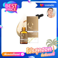 [1ขวด] Q Double serum คิว ดับเบิ้ล เซรั่ม ลดฝ้าหน้าใส ของแท้100% มีบริการเก็บเงินปลายทาง