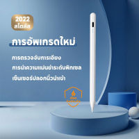 [จัดส่งภายใน 24 ชม] ปากกาไอแพด gen10 gen9,8,7,6 Air5,4,3 วางมือ+แรเงาได้ stylus pen สำหรับ pencil Air5(2018-2022) Pro11