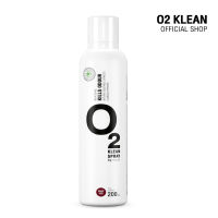 O2 Klean Spray - 200 ml - Grapeseed scent สเปรย์ทำความสะอาด กำจัดกลิ่น จากสารสกัดธรรมชาติ