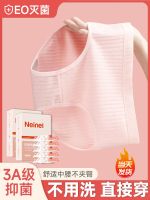 Disposable underwear womens pure cotton sterile confinement maternity large size travel business daily disposable pants mens disposable shorts