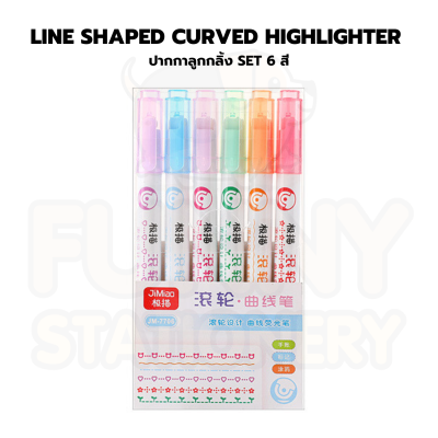Line Shaped Curved Highlighter Pen ปากกาลูกกลิ้ง 6 สี 6 ลาย อุปกรณ์เครื่องเขียน น่ารัก JM.7706