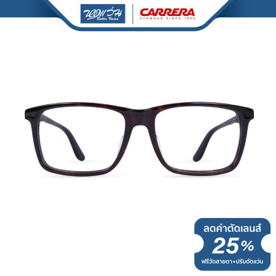 กรอบแว่นตา CARRERA คาร์เรร่า รุ่น FCEC6637 - NT