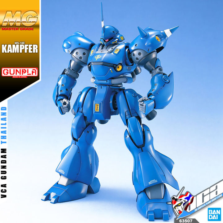 bandai-gunpla-master-grade-mg-1-100-ms-19e-kampfer-ประกอบ-หุ่นยนต์-โมเดล-กันดั้ม-กันพลา-ของเล่น-vca-gundam