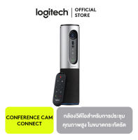 Logitech ConferenceCam Connect