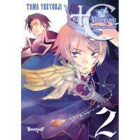 +C SWORD AND CORNETT เล่ม 1-2 มือ 1