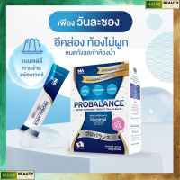 Probalance Probiotic โปรไบโอติกส์ จุลินทรีย์ Detox ดีท๊อกลำไส้ 20 ซอง (1 กล่อง)