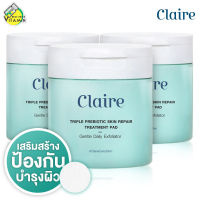 [กระปุกเขียว] Claire Triple Prebiotic Skin Repair Treatment Pad แคลร์ พรีไบโอติค [3 กระปุก]