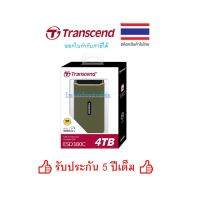 Transcend Newๆๆ External SSD 4TB: ESD380C : USB3.2 Gen 2x2 รับประกัน 5 ปี TS4TESD380C