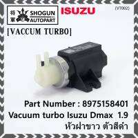 ***ราคาพิเศษ***แวคคั่ม เทอร์โบใหม่ OEM Vacuum turbo  Isuzu Dmax  isuzu 1.9 สินค้า หัวฝาขาว ตัวสีดำ OE:8975158401(พร้อมจัดส่ง,ประกัน 1 เดือน)