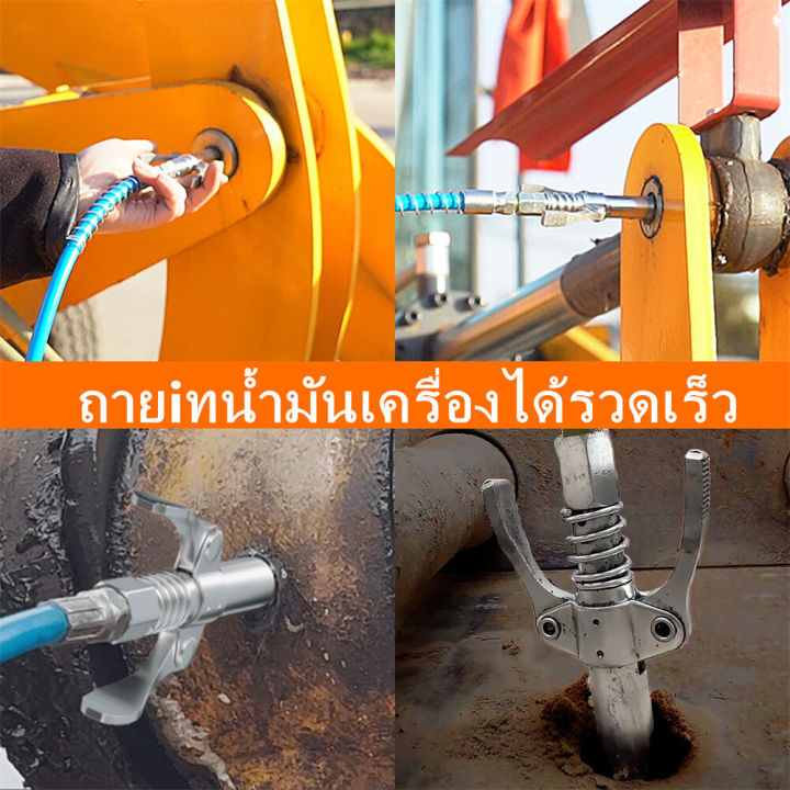 หัวฉีดจาระบีสำหรับรถยนต์-หัวอัดจารบี-แบบมือบีบ-น้ำมันแรงดันสูงหัวฉีด-หัวอัดจาระบีแรงดันสูง-หัวอัดจารบี-มือบีบล็อค-หัวล็อค-10000psi-หัวอัดจารบีแรงดันสูง