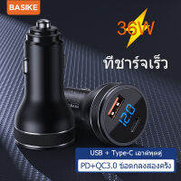 Basike ที่ชาร์จในรถ ชาร์จไฟในรถ USB C PD อะแดปเตอร์รถเร็วขนาดกะทัดรัด PD+QC3.0 Dual Ports Charger for iPhone12, 11/Redmi Note 9, Samsung S10+ LG Fast Car Charger for Mobile Phone