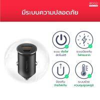 ์๋NJ ส่งฟรี [239บ.โค้ด BEZTBBCF] Eloop C8 Mini Car Charger 45W ที่ชาร์จในรถ Type C หัวชาร์จในรถ รองรับ PD QC 4.0 SCP FCP อุปกรณ์รถยนต์