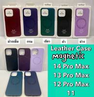 Leather Magnetic Case เคสหนัง โชว์โลโก้ ด้านในกำมะหยี่ iPhone 14 Pro Max / 13 Pro Max / 12 Pro Max / 11