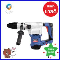 สว่านโรตารี่ EUROX SDS MAX EX 40D 40 มม. 1,300 วัตต์ROTARY HAMMER DRILL EUROX SDS MAX EX 40D 40MM 1300W **ราคารวม Vat แล้วค่ะ ไม่มีบวกเพิ่ม**