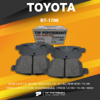 BRAKE PADS (ประกัน 3 เดือน) ผ้าเบรค หลัง TOYOTA ALTIS 08-ON / VIOS 07-12 / YARIS 06-12 / PRIUS / WISH - TOP PERFORMANCE JAPAN - BT 1786 / BT1786 - ผ้าเบรก โตโยต้า อัลติส วีออส ยาริส วิช พรีอูซ