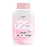 (1 ชิ้น) Sasi All Day Loose Powder ศศิ ลูส พาวเดอร์ 50 กรัม #Pearly Glow