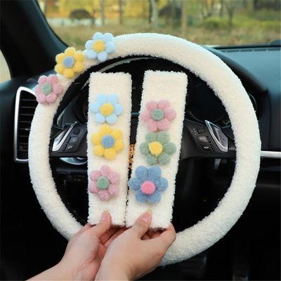 【YF】 Plush Flowers Car Steering Wheel Cover Seat Belt Shoulder Pad Lamb Fleece Tissue Box Styling Cute Accessories Women