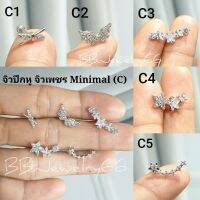 จิวปีกหู จิวเพชร Minimal Earrings (C) จิวเกาหลี ก้านสแตนเลส 1 ชิ้น ต่างหูเพชร จิวหู