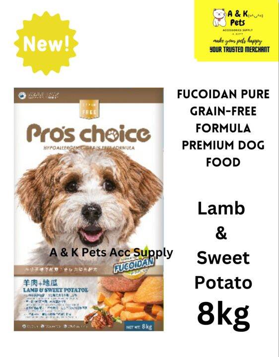 Pro's Choice Fucoidan Pure Dog Food - Lamb + Sweet Potato 8KG Pro ...