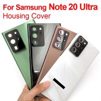 เคสฝาหลัง N985F กระจกสำหรับ Samsung Note 20,อะไหล่เปลี่ยนเลนส์กระจกสำหรับ Samsung Note 20ที่ SM-N985F เป็นพิเศษ