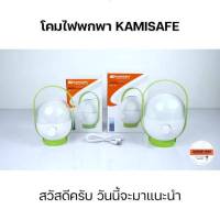 PROMOTION โคมไฟตะเกียง โคมไฟฉุกเฉิน โคมไฟพกพา LEDแสงไฟสีขาว ปรับความสว่างได้หรี่แสงไฟได้ KM-7737,KM-7738 ตะเกียง LED โคมไฟ LED สุดคุ้ม ไฟฉาย ไฟฉาย แรง สูง ไฟฉาย คาด หัว ไฟฉาย led