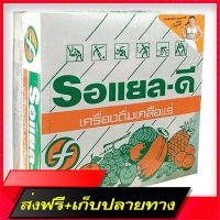 Free Shipping Royal Minerals, 50 sachets Ship from Bangkok