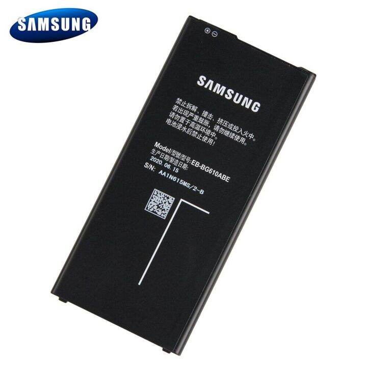 แบต-แท้-samsung-galaxy-j7-prime-g610-g610f-eb-bg610abe-3300mah-ประกันนาน-3-เดือน