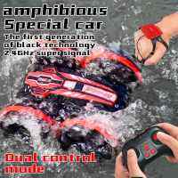 Four -wheel drive water and land dual -use vehicle 2.4G remote control waterproof double -sided driving