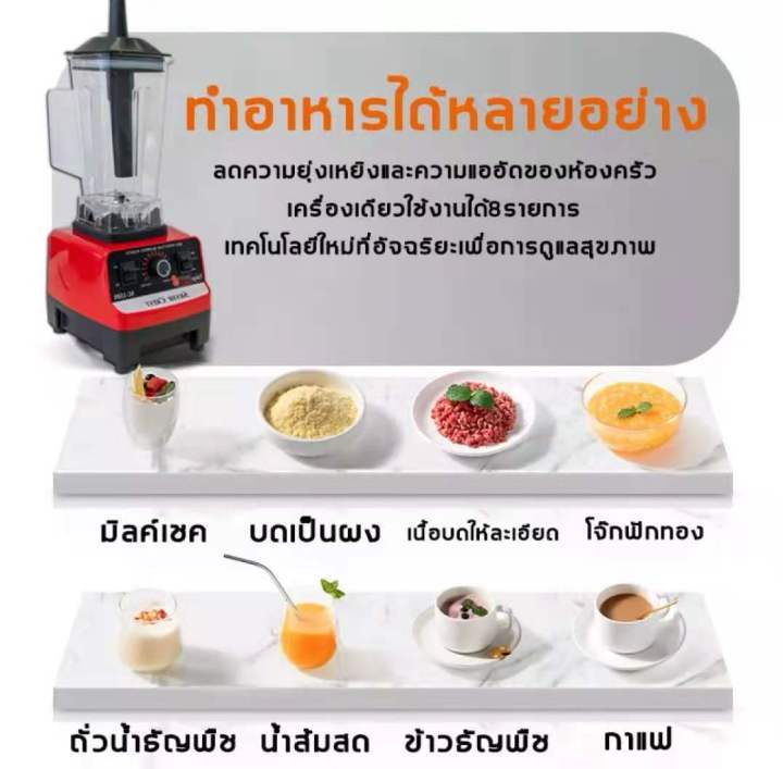 เครื่องสกัด-น้ำ-ผัก-เครื่องคั้นน้ำแครอท-เครื่องทำน้ำผลไม้-เคื่องปั่น-เครื่องคั้นไฟฟ้า-เครื่องปั่น-เครื่องปั่นบด-เครื่งปั่น-เครื่องทำนมถั่วเหลือง