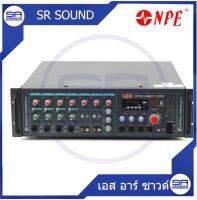 NPE PMD350MP3 เพาเวอร์มิกเซอร์ลายน์