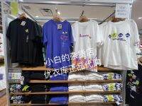 Uniqlo Spot Uniqlo Splatoon Sprato joint T-shirt short-sleeved loose male and female models Splatoon