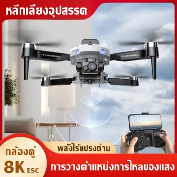 Cheap long range on sale drone with camera