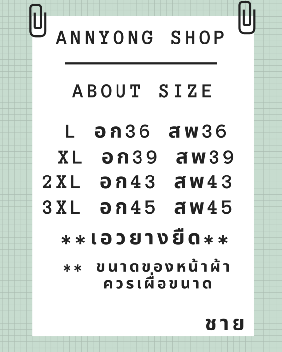 2222-3-e-ชุดนอนสตรแบบติดกระดุมด้านหน้า-ชุดนอนผ้าซาติน-ลื่นไม่ยับง่ายมีหลายไซส์หลายสีให้เลือก-สินค้าราคราถูก-นำเข้าจากจีน