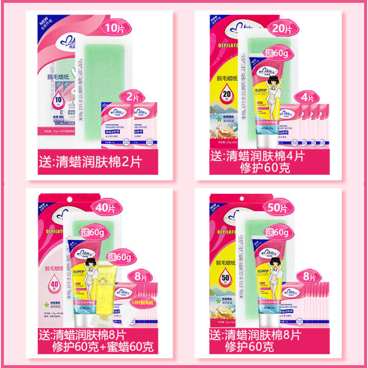 Marbella hair removal beeswax paper paste to remove leg hair, limbs