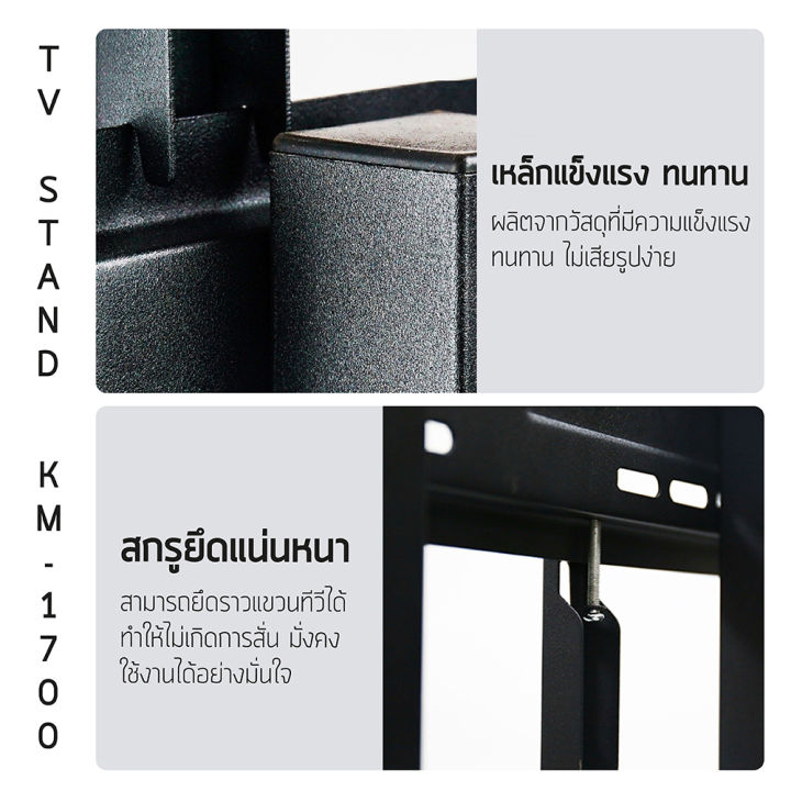 giocoso-ขาตั้งทีวี-มีล้อเลื่อน-tv-stand-รองรับ-32-70-42-86-นิ้ว-แข็งแรง-ทนทาน-จอ-led-lcd-tv-ขาตั้งทีวี32นิ้ว-ขาตั้งทีวี43นิ้ว-ขาตั้งทีวี50นิ้ว