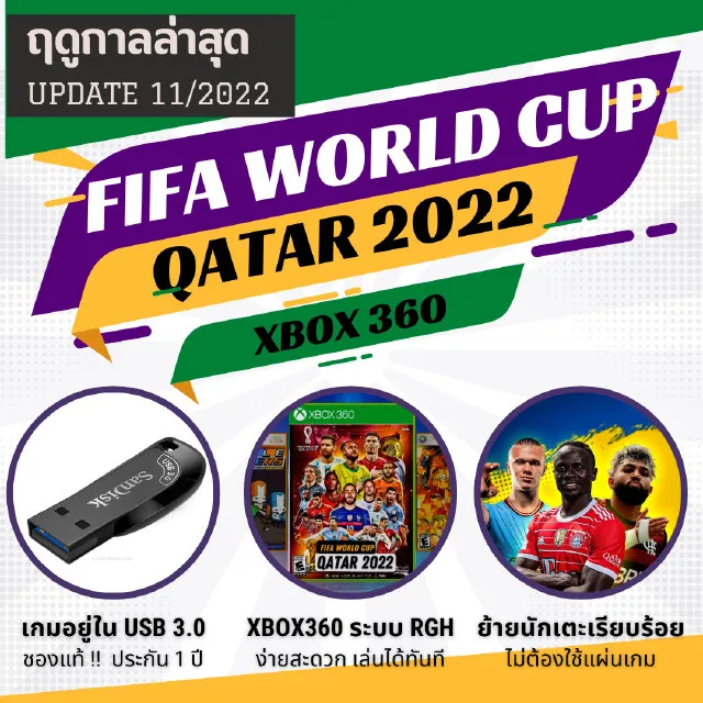 Fifa 2023 para Xbox 360 RGH/JTAG Edição Atualizada - Escorrega o Preço