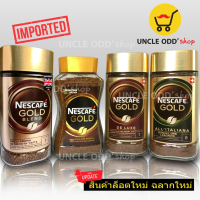เนสกาแฟ โกลด์ 200g. กาแฟนอกนำเข้า Nescafe Gold ?%Imported ☕ De luxe  ☕ All Italiana ☕ Rich and Smoth