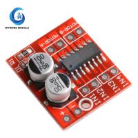 MX1508 1.5A 2 Way DC Motor Driver Module PWM Speed Dual H Bridge Stepper Motor L298N for Arduino