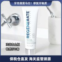 Regenerate enamel toothpaste genuine fluorine-containing fresh breath repair for pregnant women 75ml