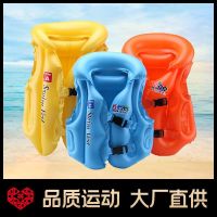 Spot parcel post Childrens Life Jackets Buoyancy Inflatable Vest Childrens Swimsuit Anti-Drowning Vest Beginner Swimming Equipment Swimming Ring