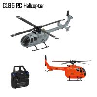 C186 Rc Pro Helicopter 2.4Ghz 4ใบพัด6แกน Gyroscope ไฟฟ้าระบบสั่นไหวควบคุมระยะไกลงานอดิเรกของเล่นของขวัญ