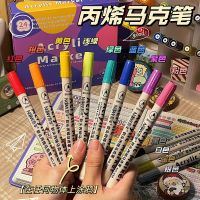 hot！【DT】 A set of 12 / soft head acrylic marker colors is waterproof and colorless