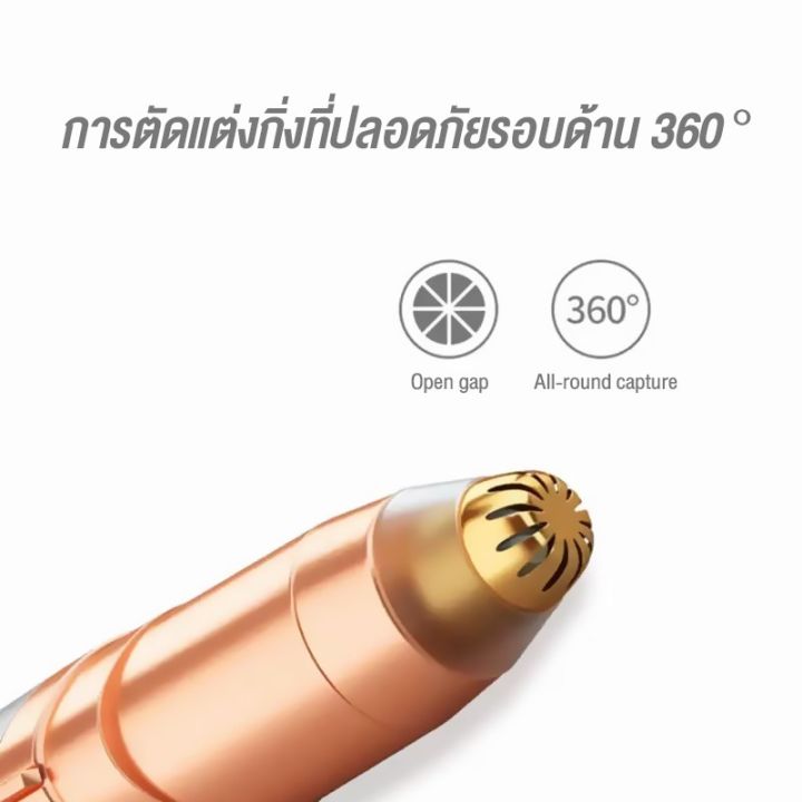 new-special-price-target-เครื่องกันคิ้วไฟฟ้า-แบบชาร์จไฟได้-อุปกรณ์เสริมความงาม-ลดเฉพาะวันนี้