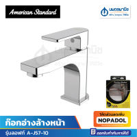 AMERICAN STANDARD ก๊อกอ่างล้างหน้า รุ่นลอฟท์ A-J57-10