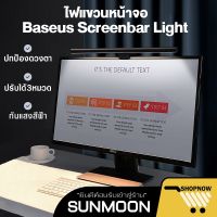 ( Pro+++ ) สุดคุ้ม [รับ500c.CCB1319DECNW] Baseus Screenbar Light Desk Lamp โคมไฟอ่านหนังสือ โคมไฟ led Light Table Lamp หลอดไฟ For LC ราคาคุ้มค่า หลอด ไฟ หลอดไฟตกแต่ง หลอดไฟบ้าน หลอดไฟพลังแดด