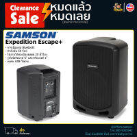 【ลดล้างสต็อก】Samson Expedition Escape+  Rechargeable Speaker System with Bluetooth® ลำโพง PA กลางแจ้ง