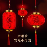 [COD] Chinese New Year Lantern Children 2023 of the Chandelier