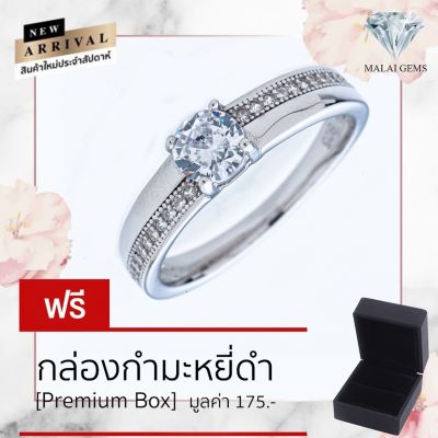 Malai Gems แหวนเพชร เงินแท้ 925 เคลือบทองคำขาว ประดับเพชรสวิส CZ รุ่น071-1RI50048 แถมกล่อง แหวนเงินแท้ แหวนเงิน แหวน